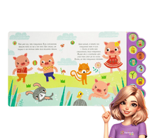 Carregar imagem no visualizador da galeria, Livrinho Encantos Sonoros | Varie™
